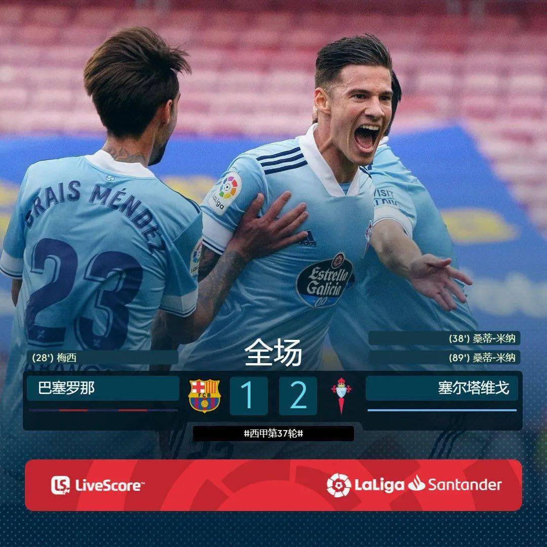 惊险逆转！节奏快速变化呈现出竞赛悬念