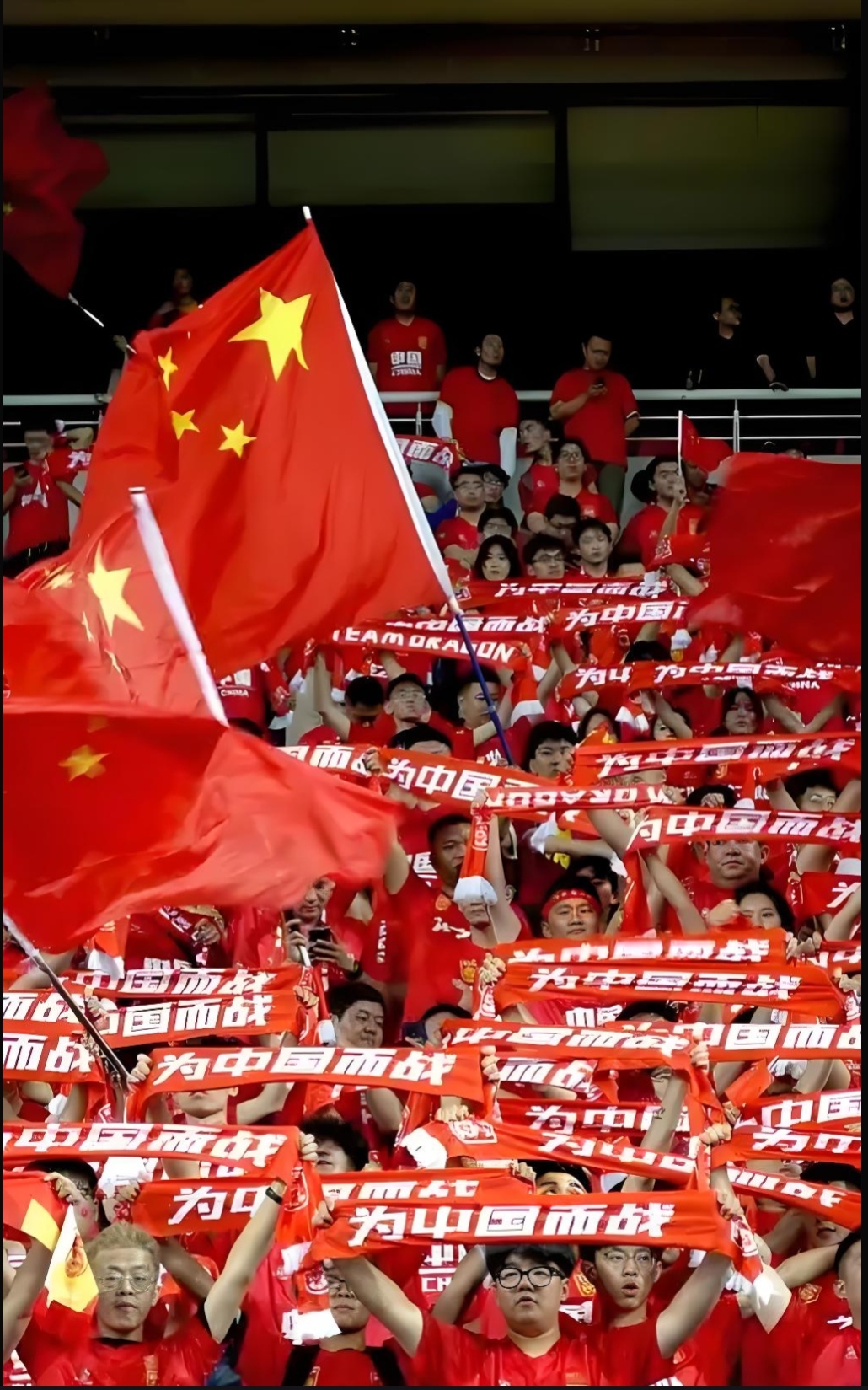 包含国家队备战关键战役，全力以赴的词条