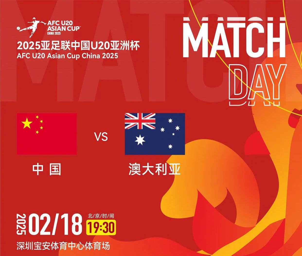 包含申花打破进球荒，本菲卡球迷集体高唱助威！的词条