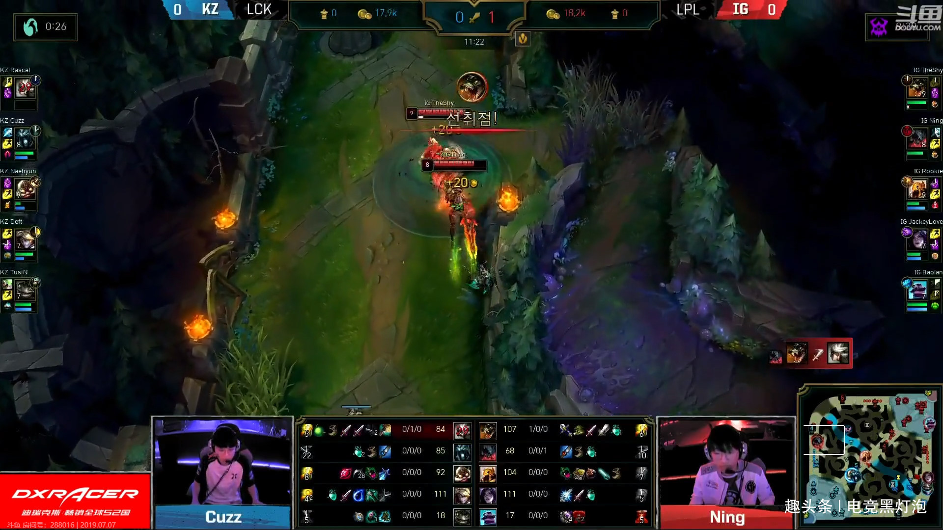 Rookie关键节点连败，中国队带队取胜！的简单介绍